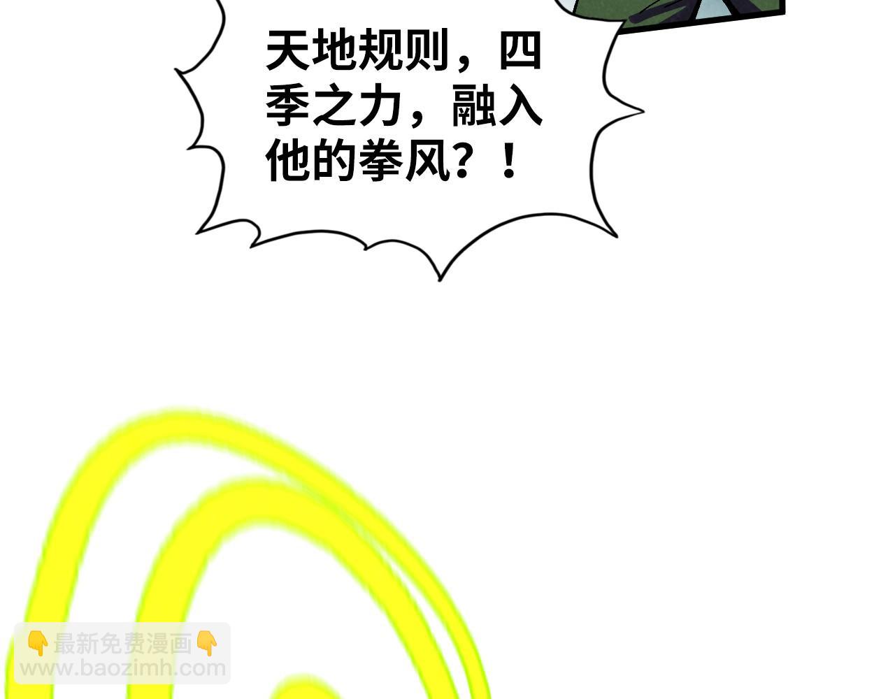 第360话 寻魂之术39