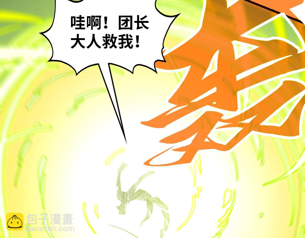 第360话 寻魂之术45
