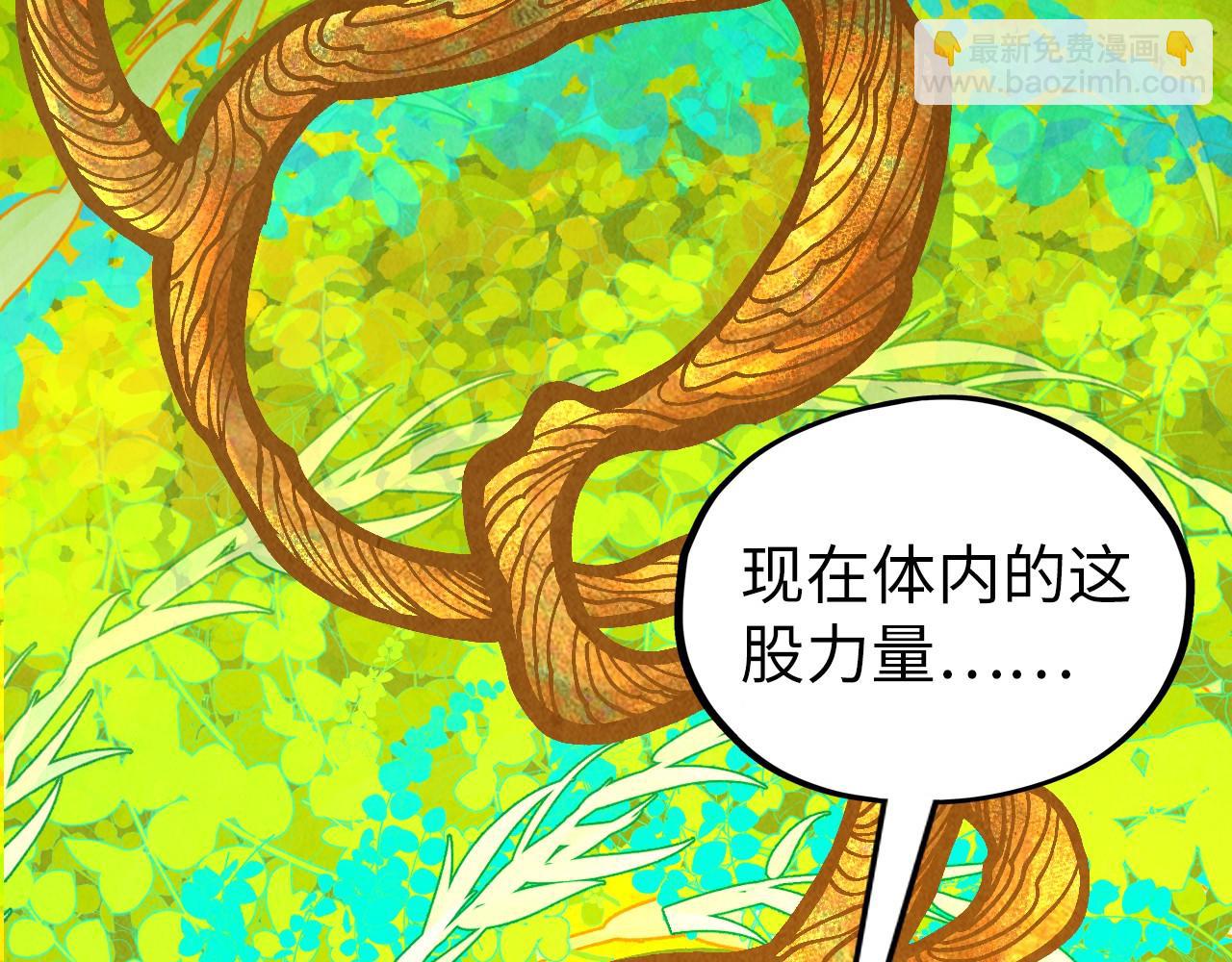 第360话 寻魂之术5