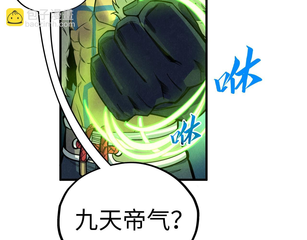 第360话 寻魂之术54