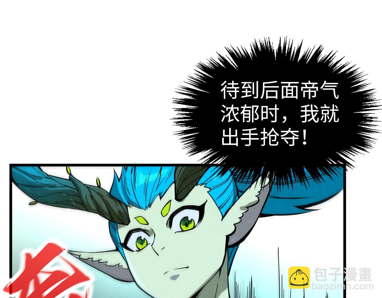 第360话 寻魂之术57
