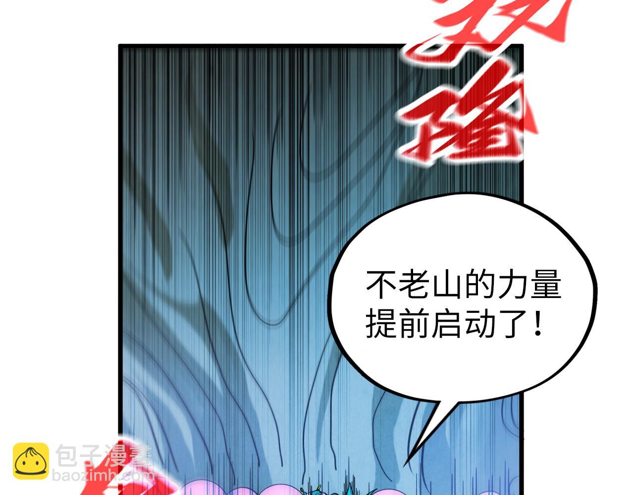 第360话 寻魂之术59