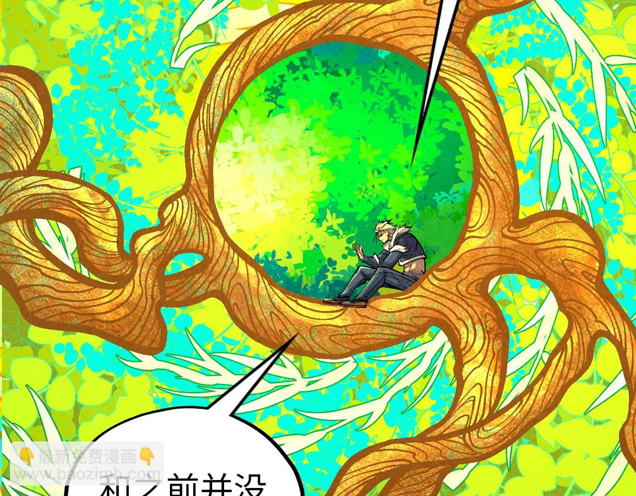 第360话 寻魂之术6