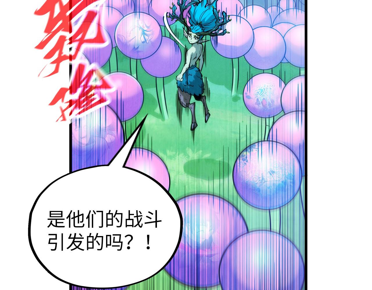 第360话 寻魂之术60