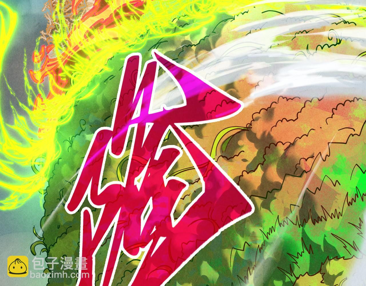 第360话 寻魂之术66