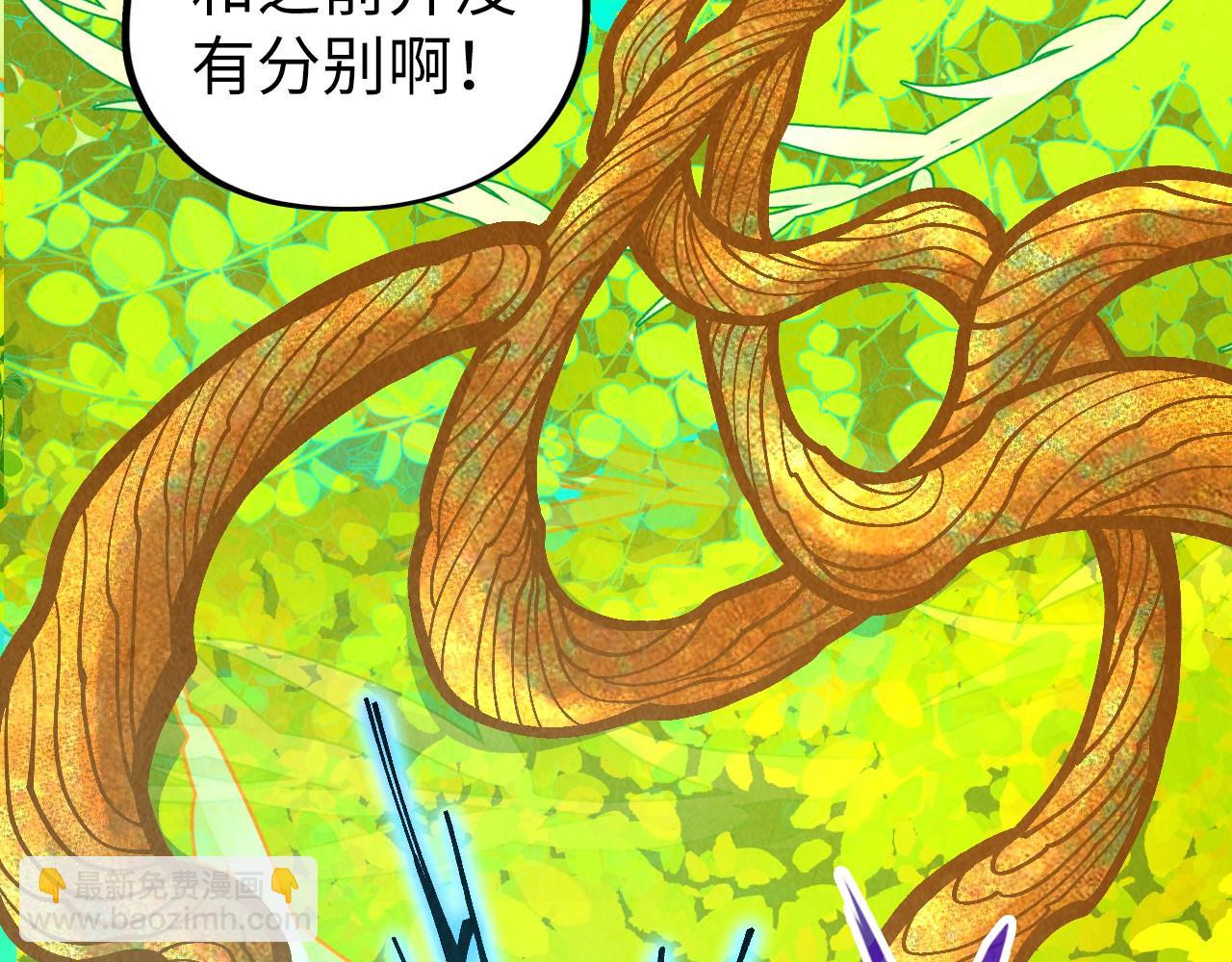 第360话 寻魂之术7