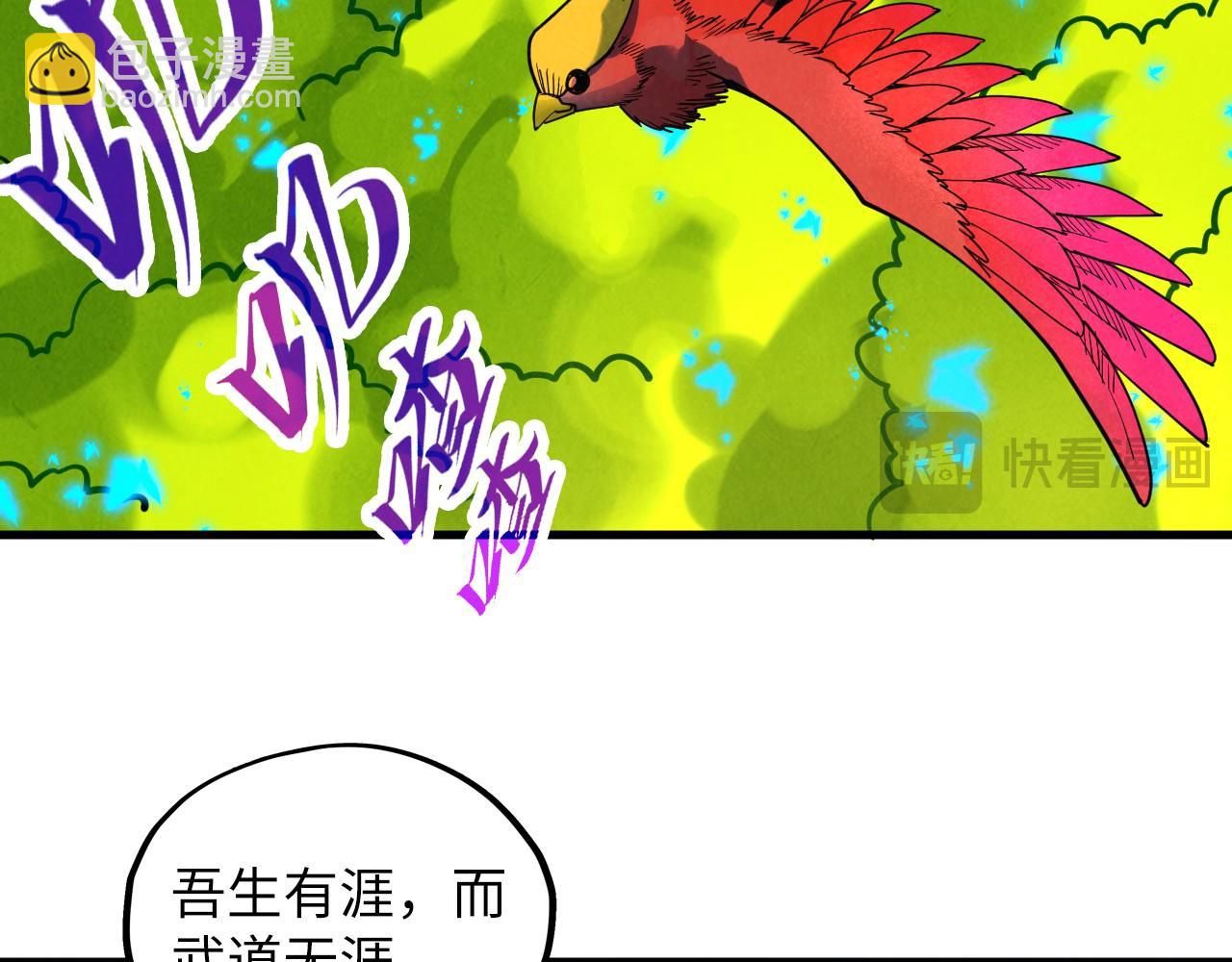 第360话 寻魂之术76