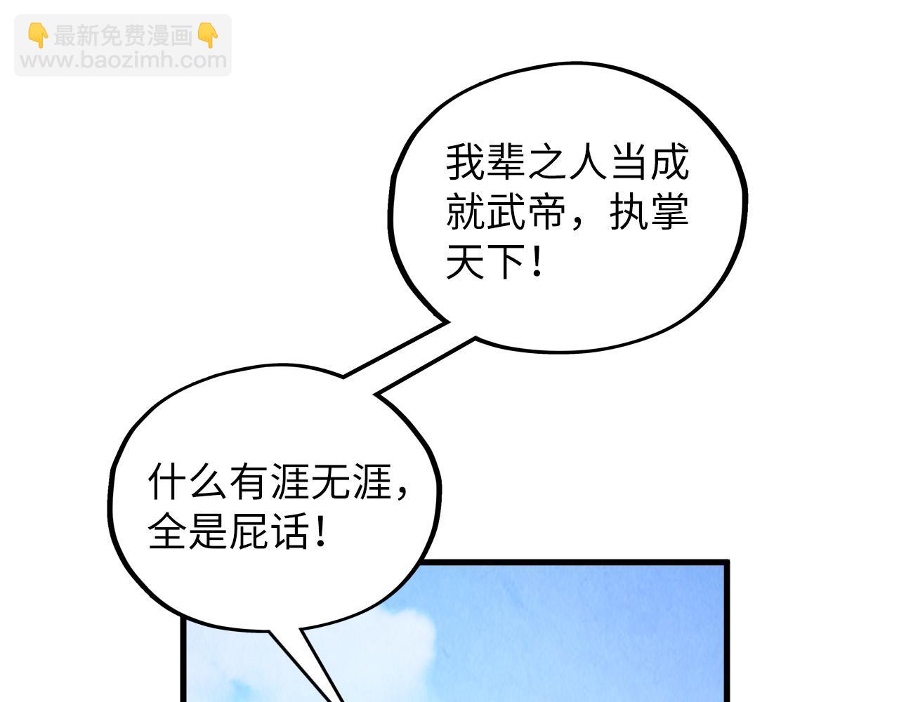 第360话 寻魂之术79