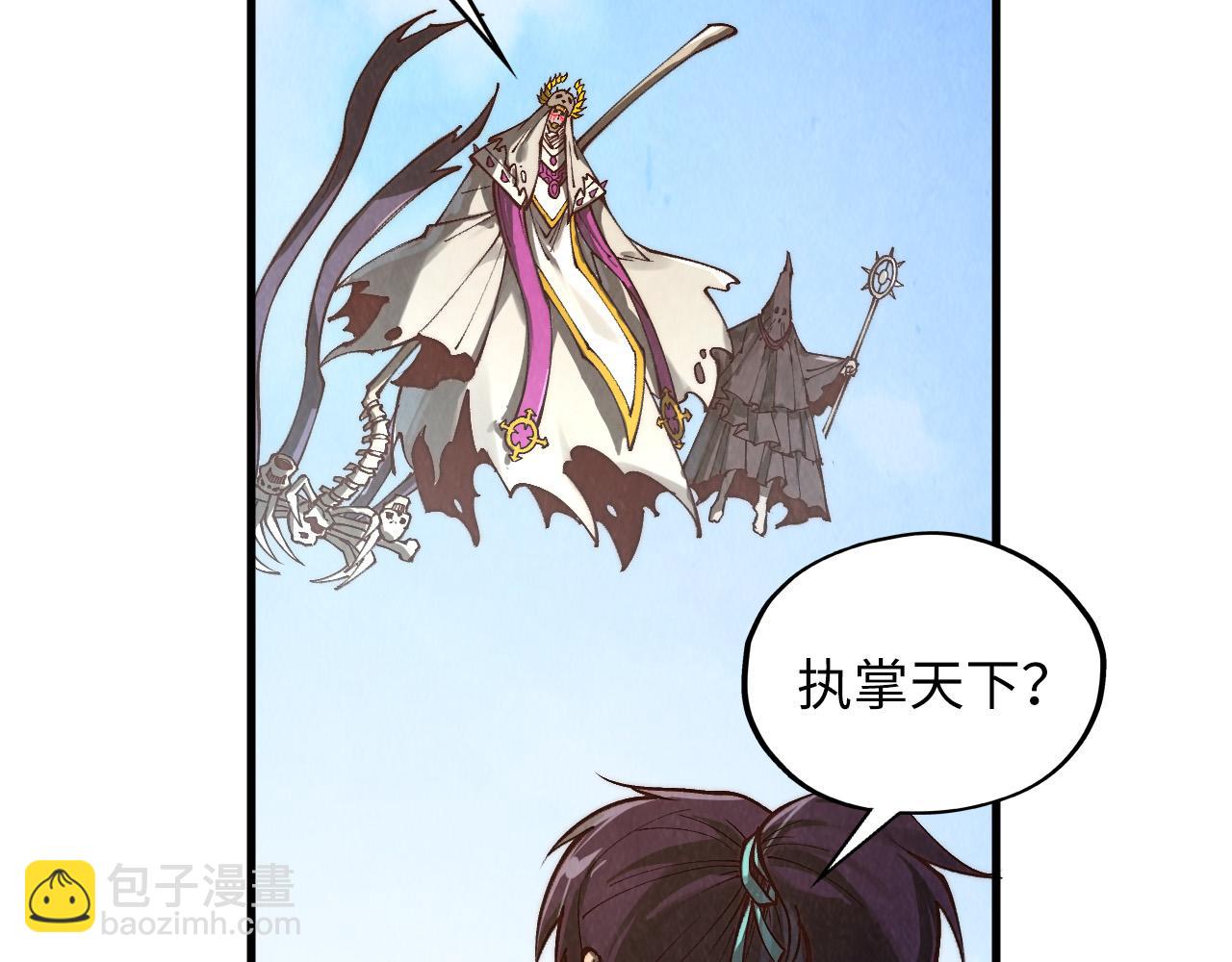 第360话 寻魂之术80