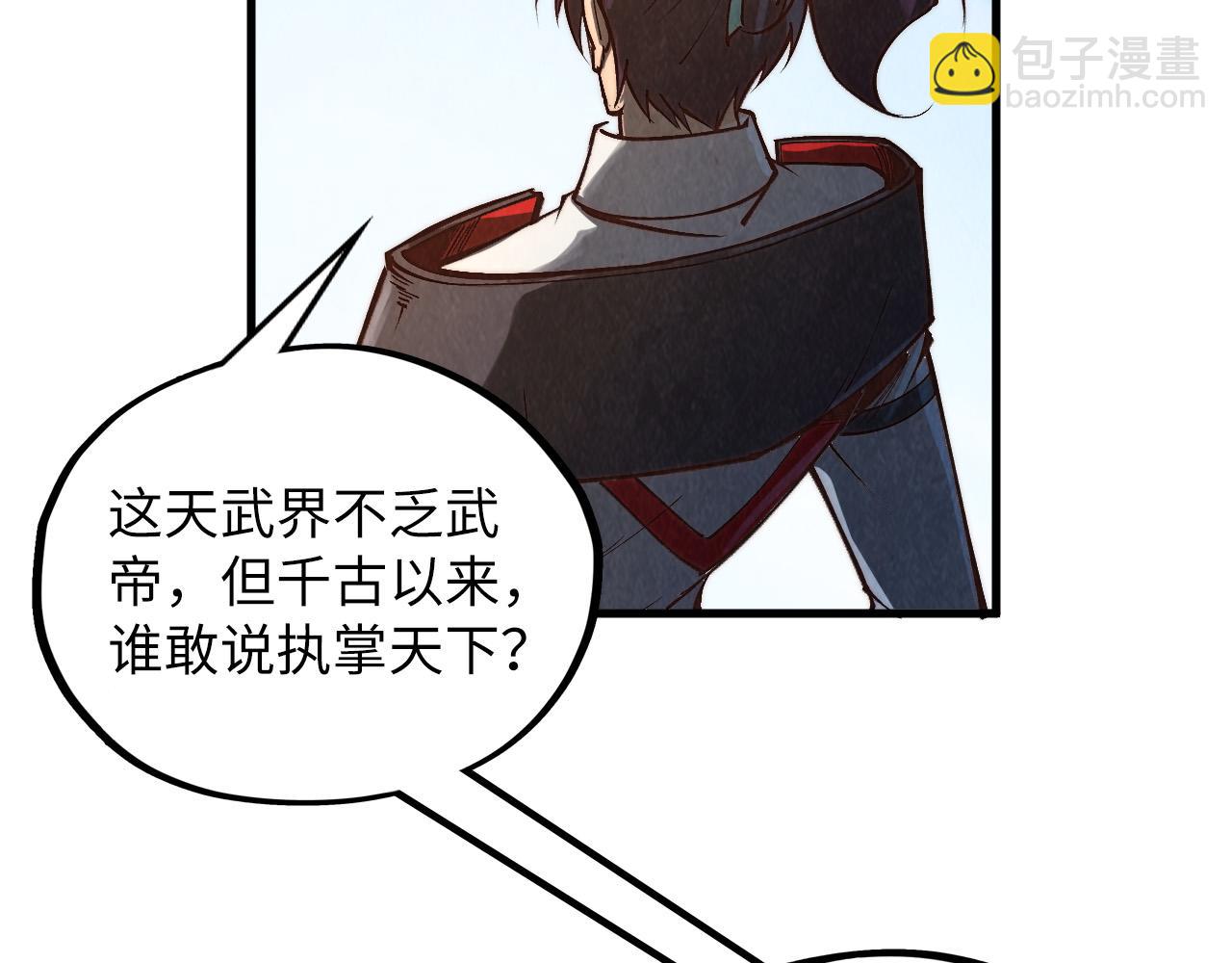第360话 寻魂之术81