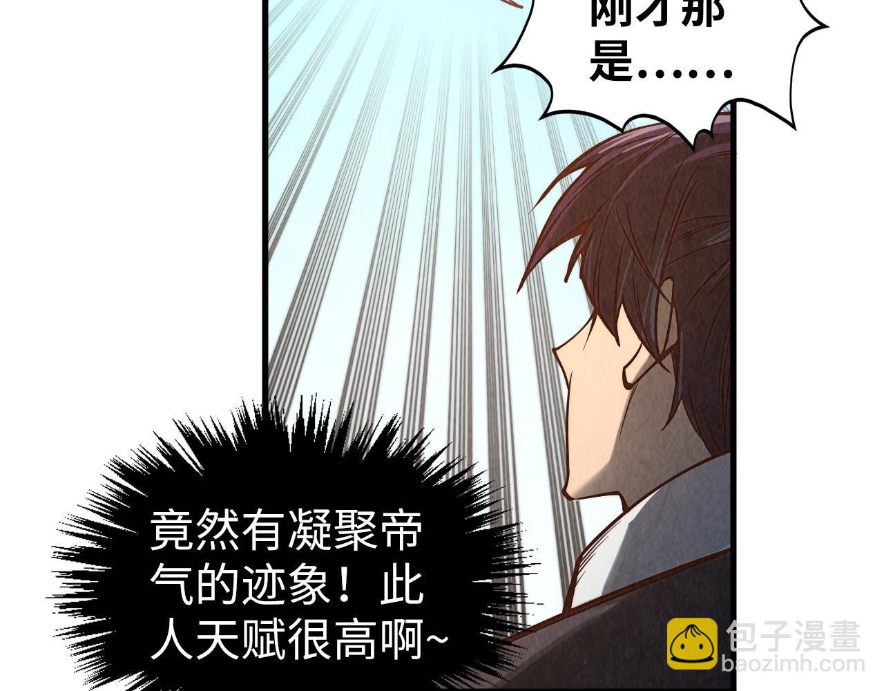 第360话 寻魂之术91