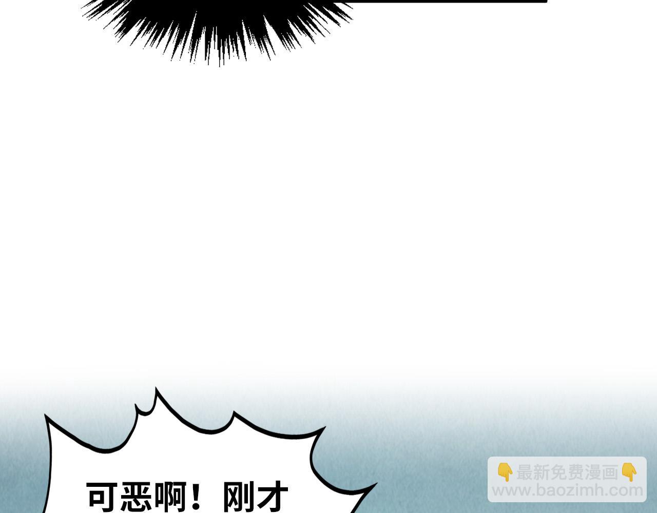 第360话 寻魂之术92