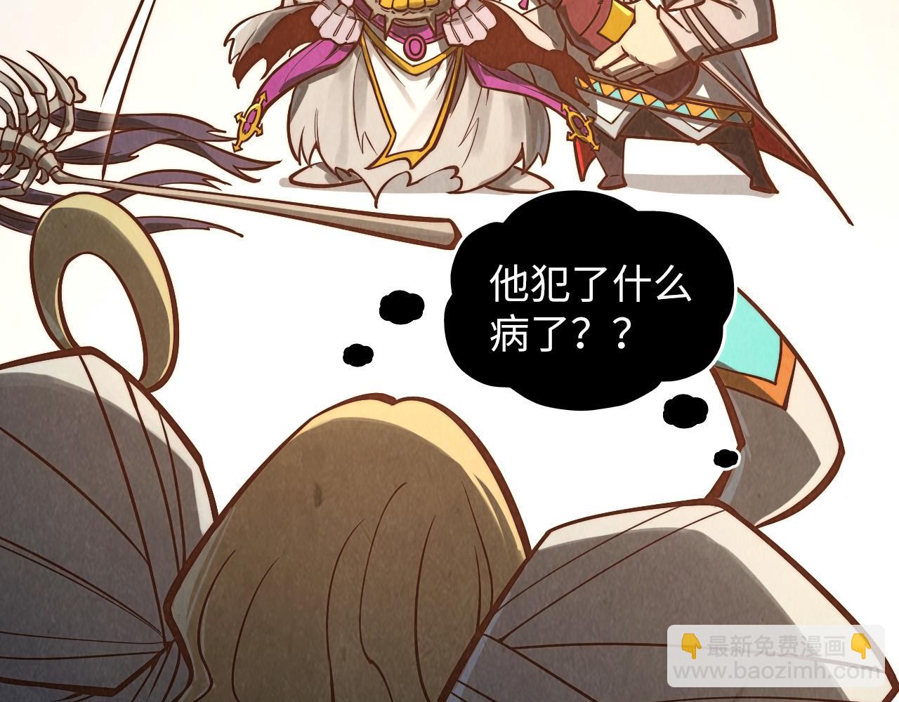 第360话 寻魂之术94