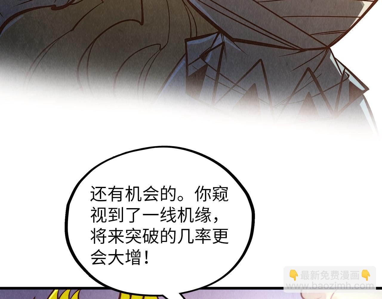 第360话 寻魂之术95