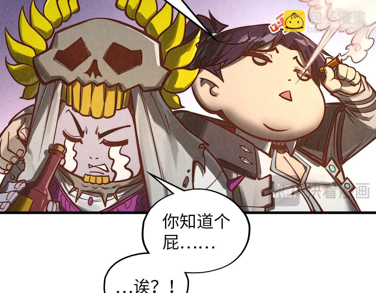 第360话 寻魂之术96