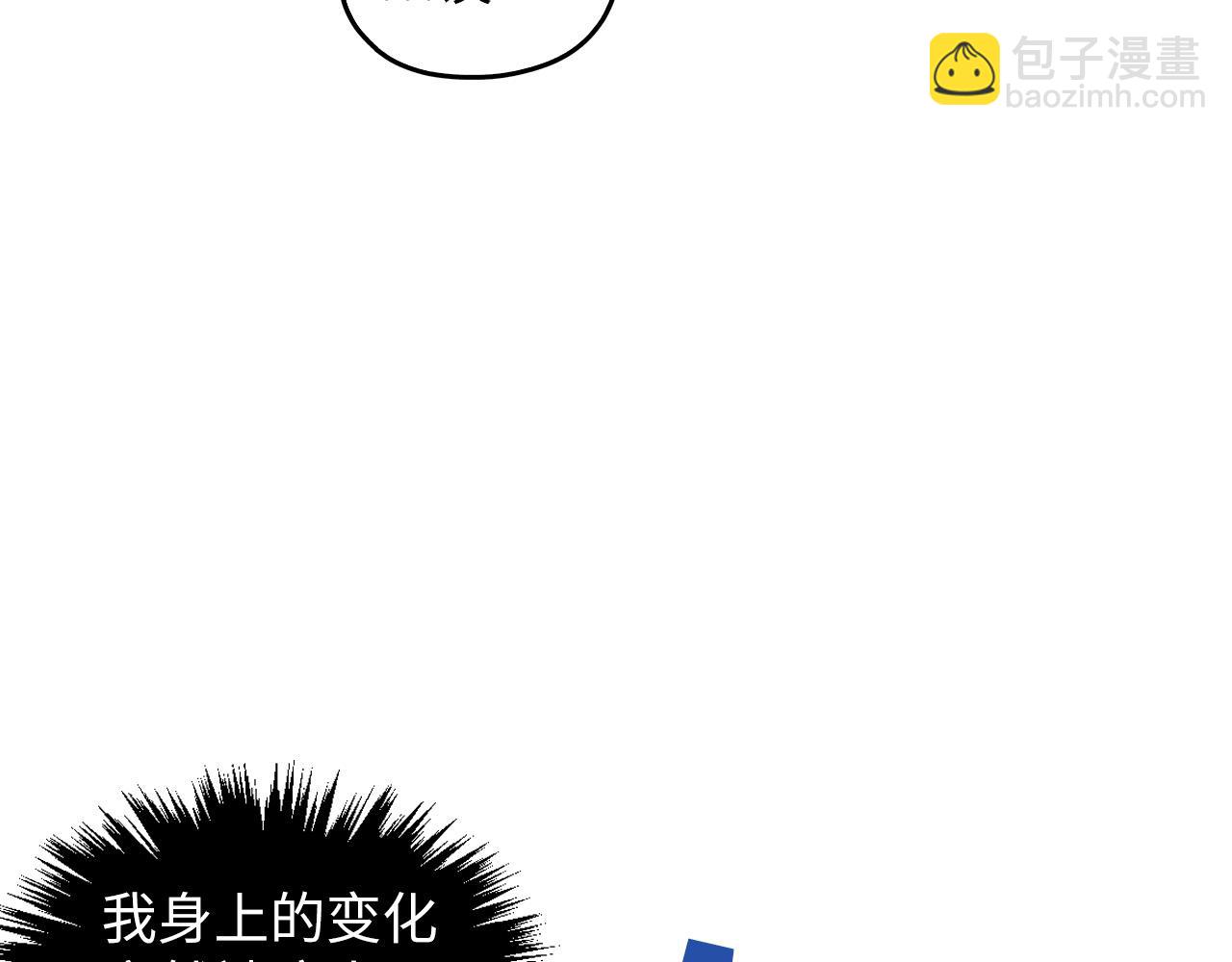 第360话 寻魂之术97