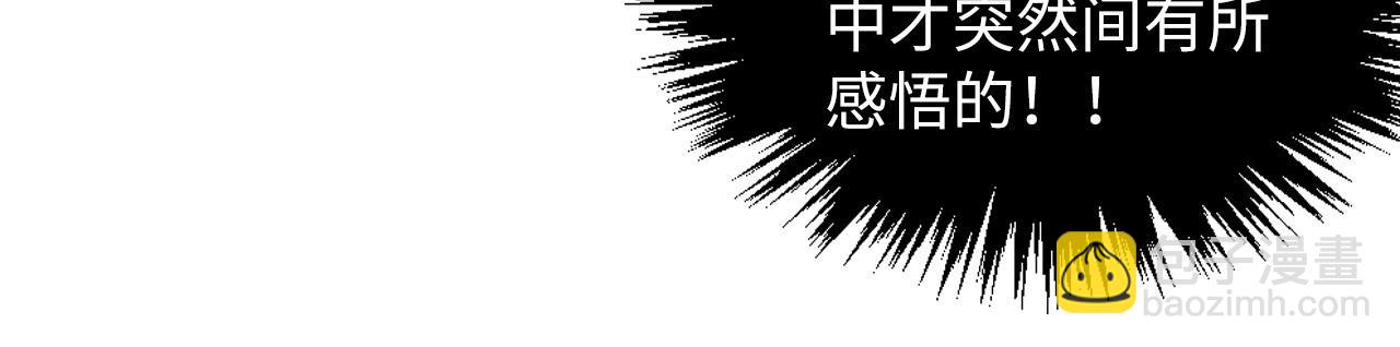 第360话 寻魂之术99