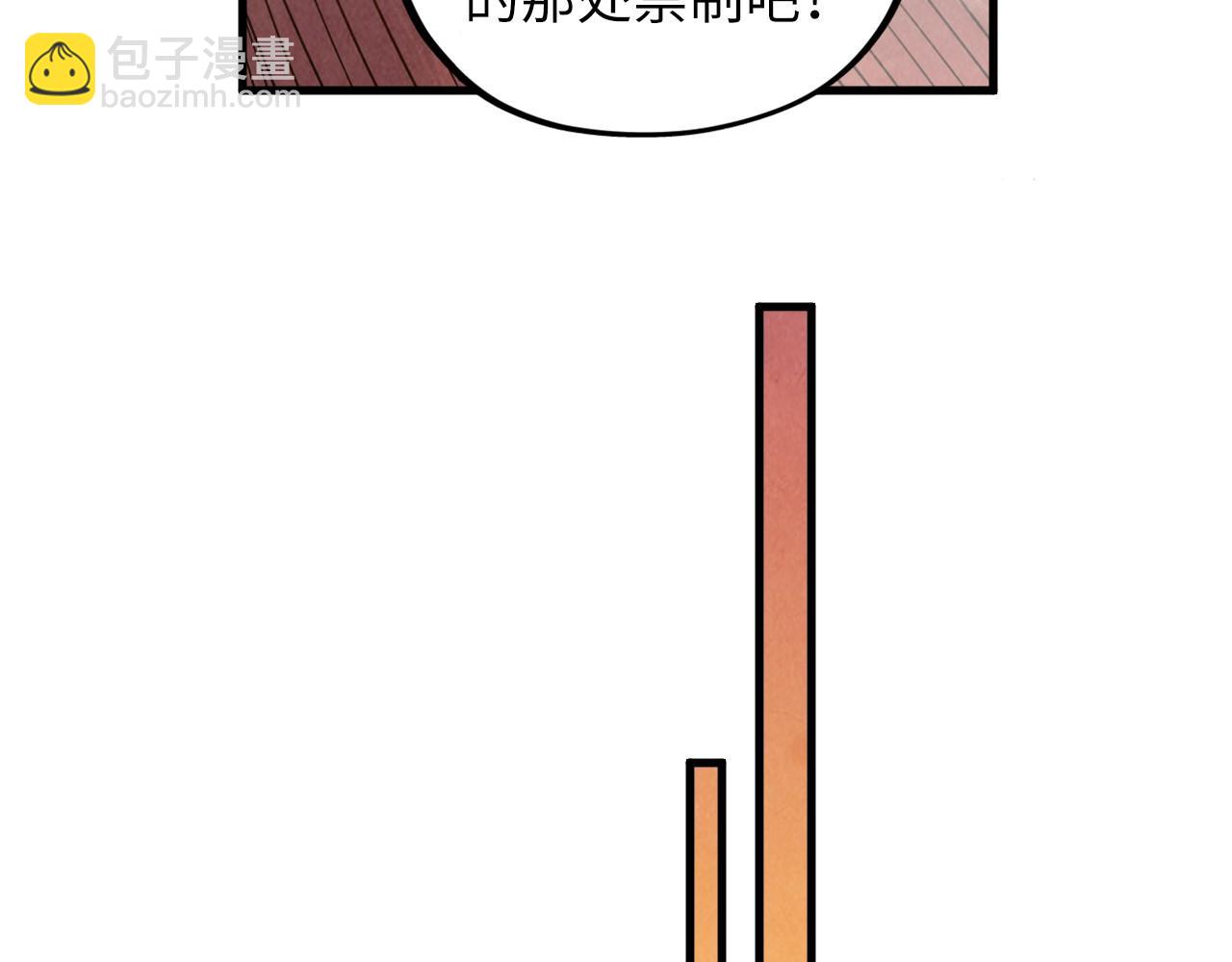 第361话 大肆抽魂104