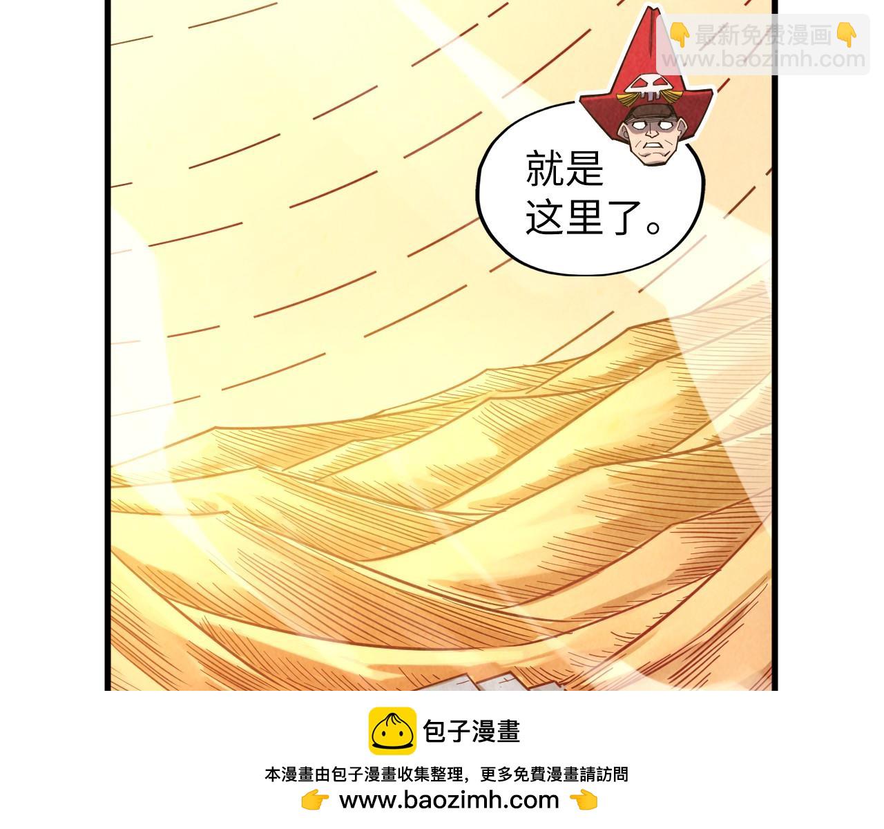 第361话 大肆抽魂107