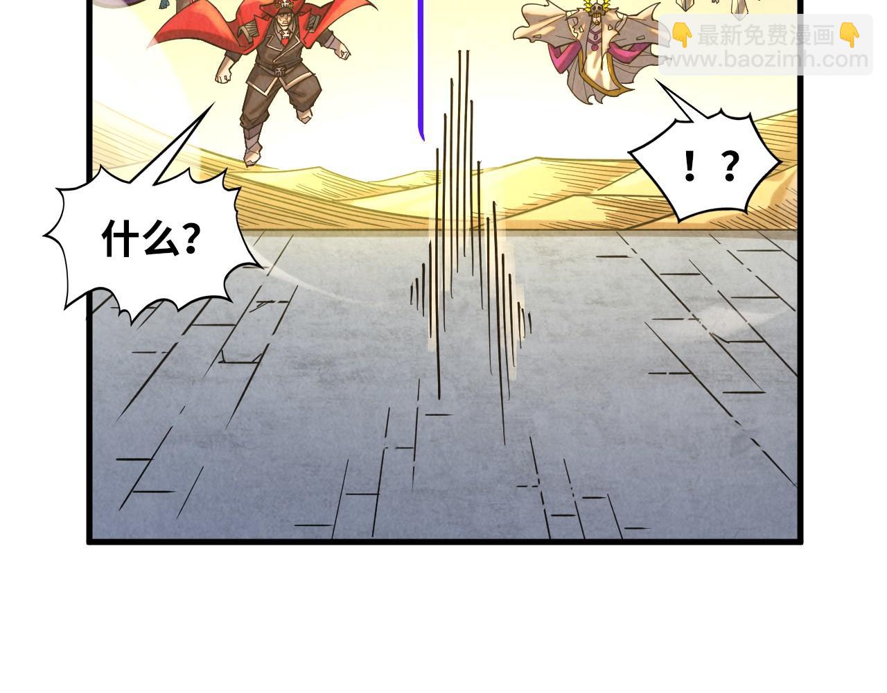 第361话 大肆抽魂112