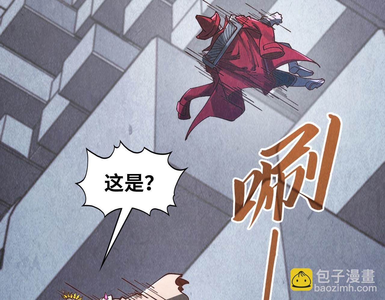 第361话 大肆抽魂119