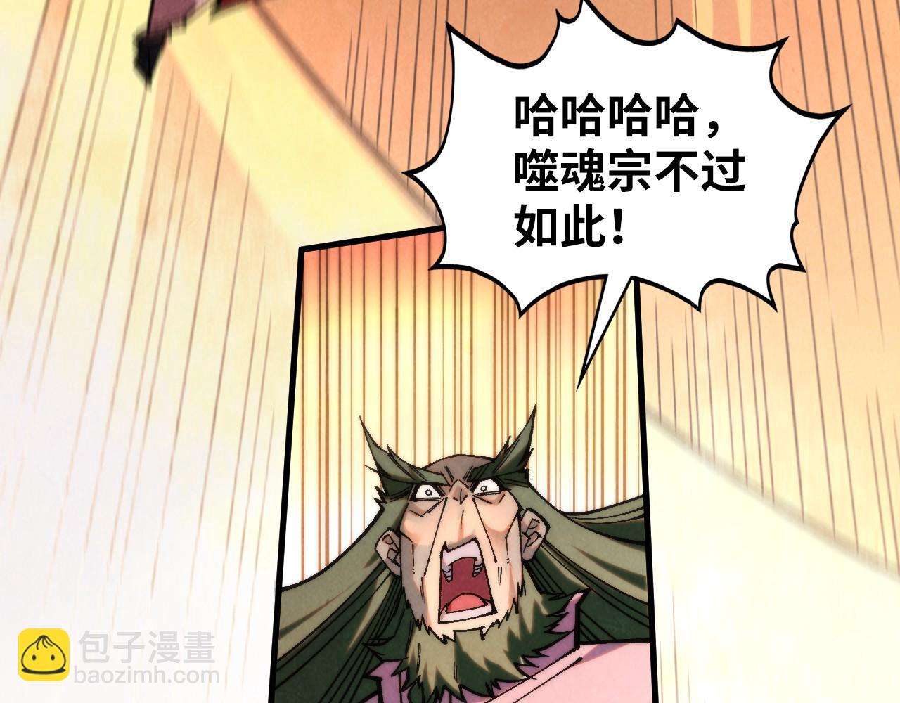 第361话 大肆抽魂12