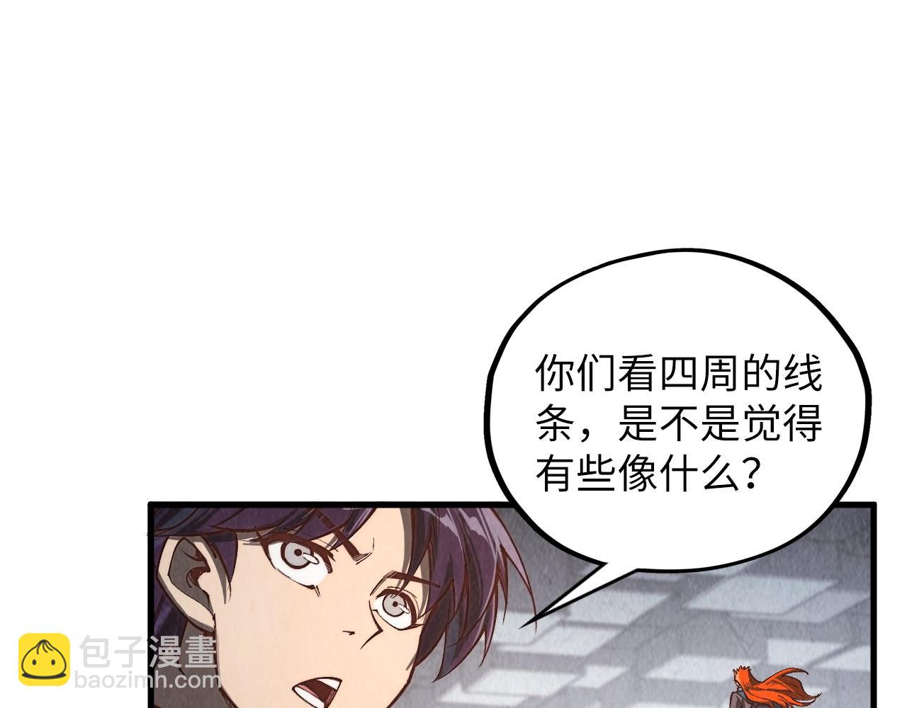 第361话 大肆抽魂125