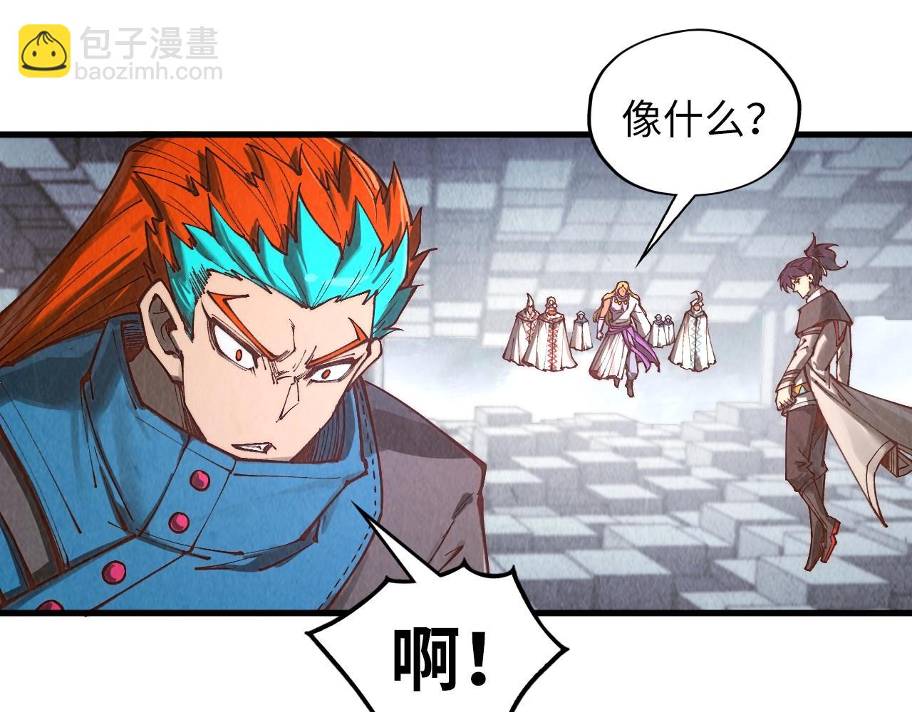 第361话 大肆抽魂127