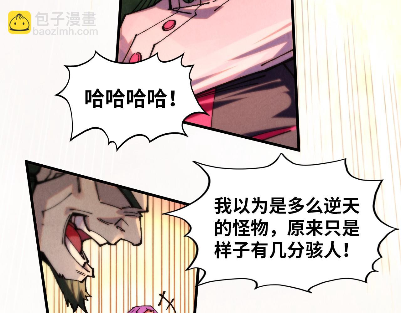 第361话 大肆抽魂13