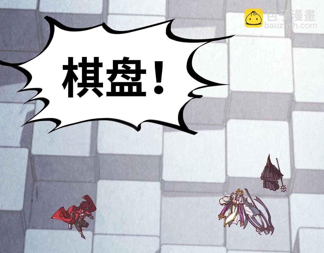 第361话 大肆抽魂130