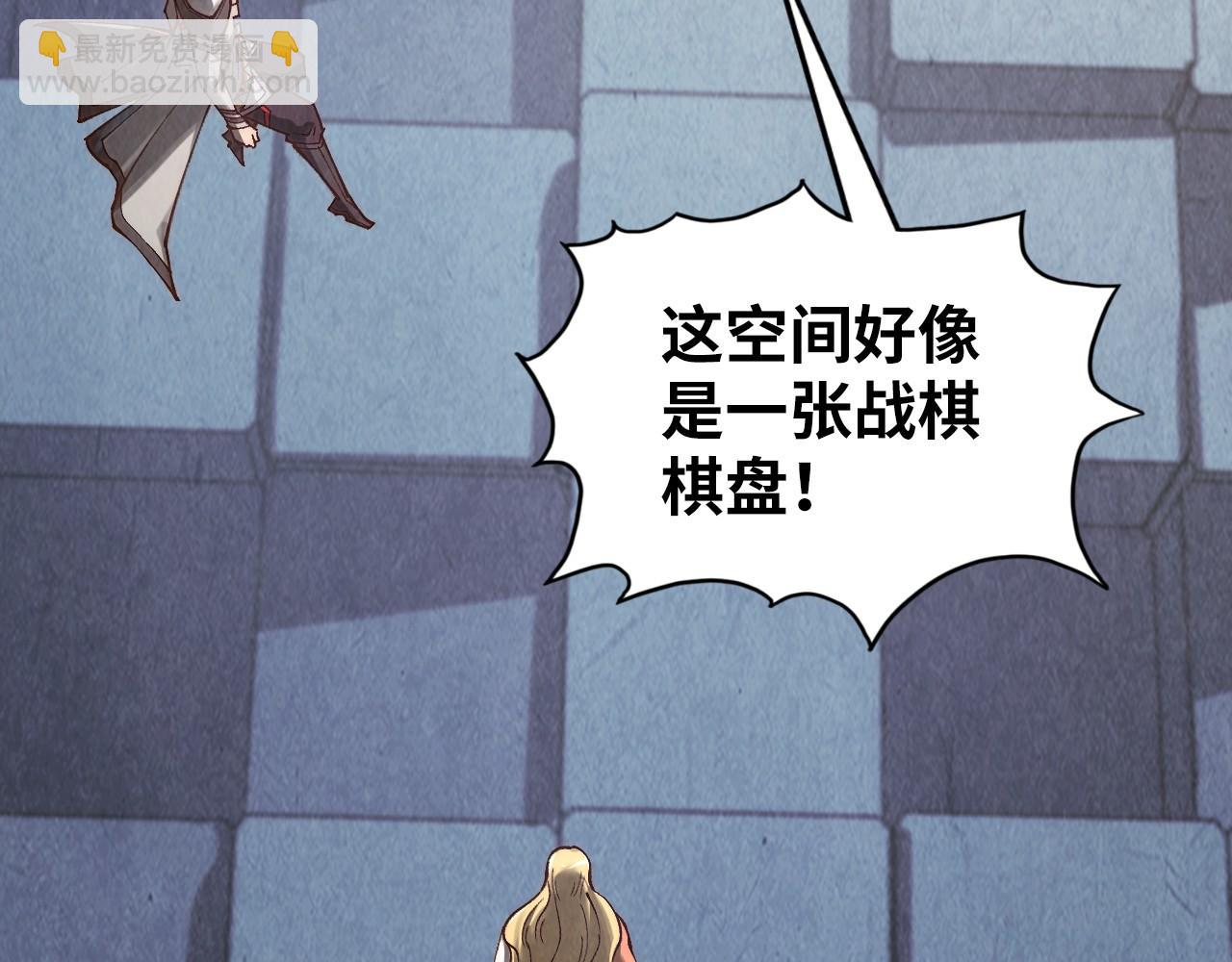 第361话 大肆抽魂132