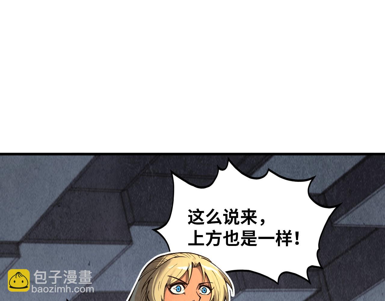 第361话 大肆抽魂134