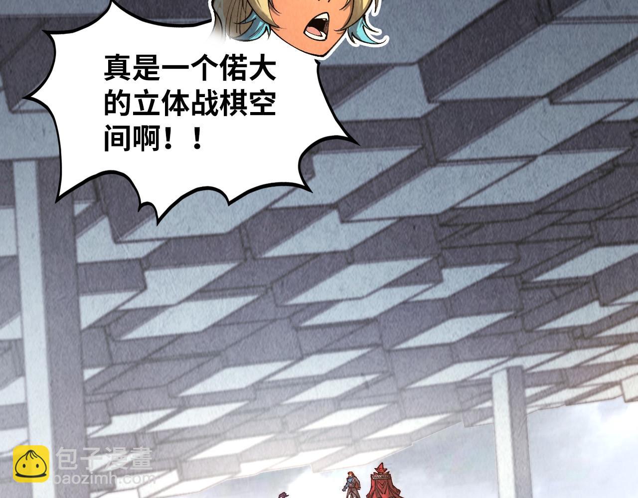 第361话 大肆抽魂135
