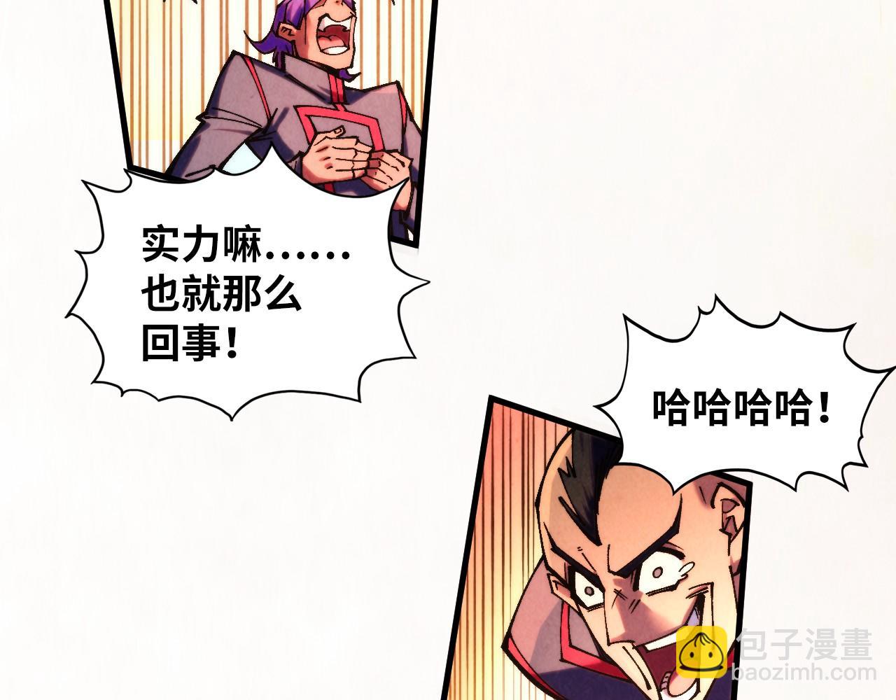 第361话 大肆抽魂14