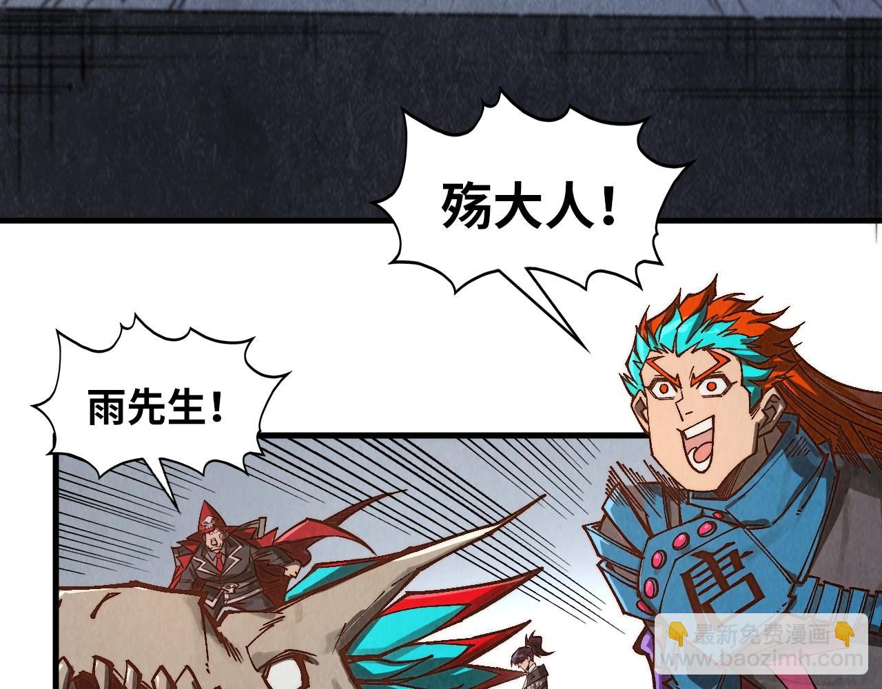 第361话 大肆抽魂143