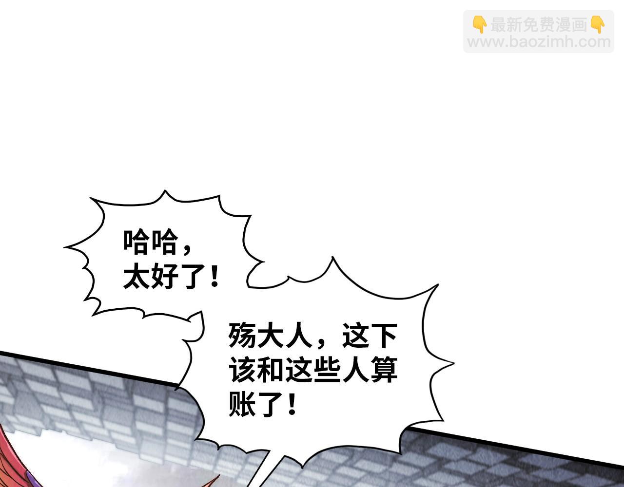 第361话 大肆抽魂146