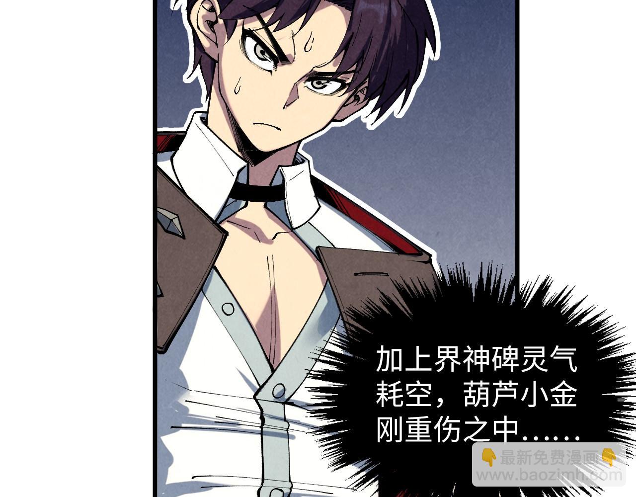 第361话 大肆抽魂150