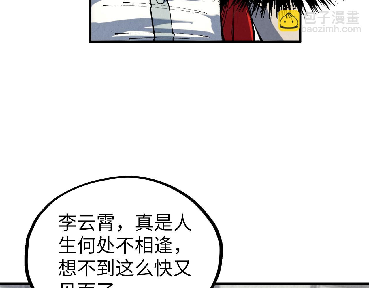 第361话 大肆抽魂151