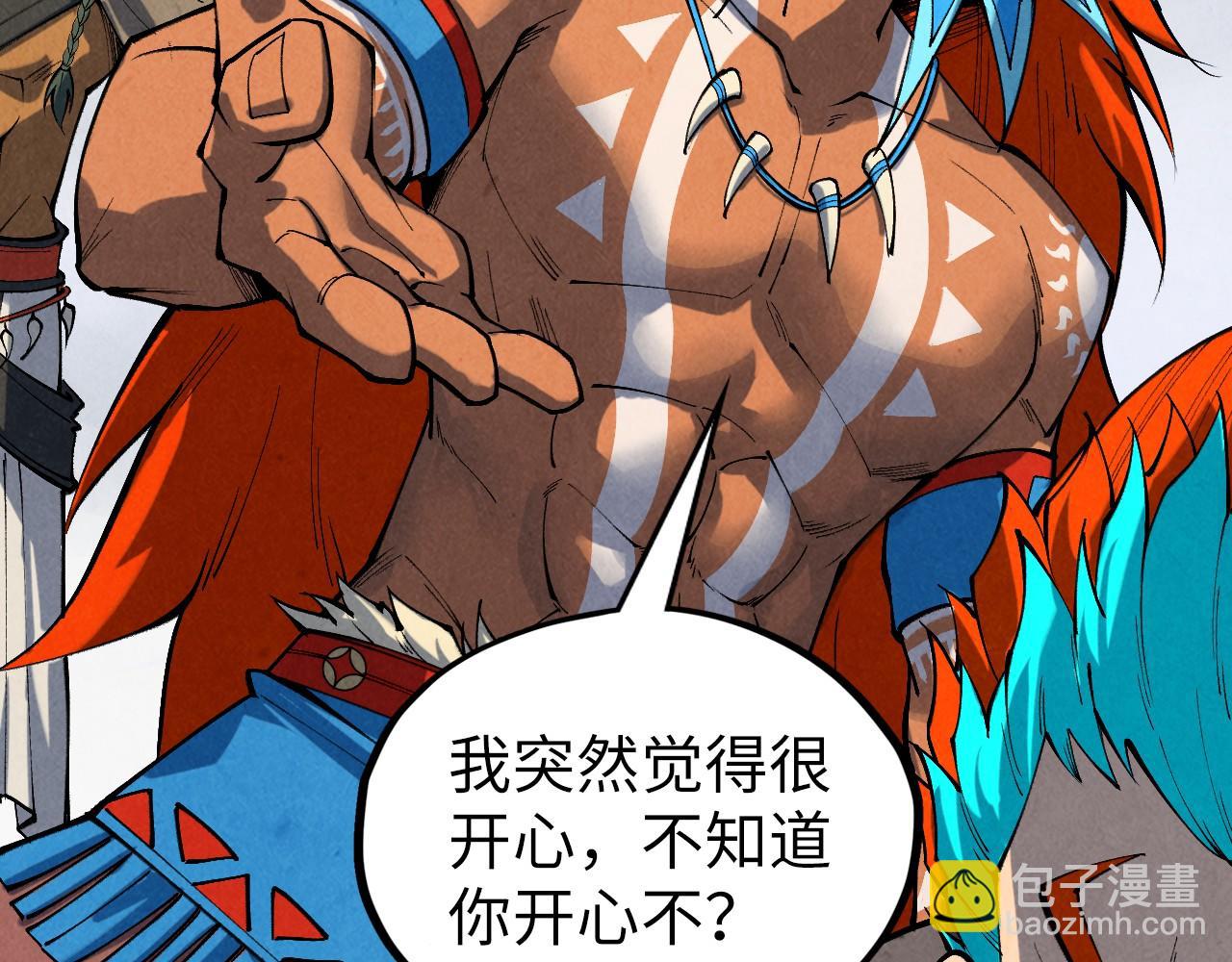 第361话 大肆抽魂153
