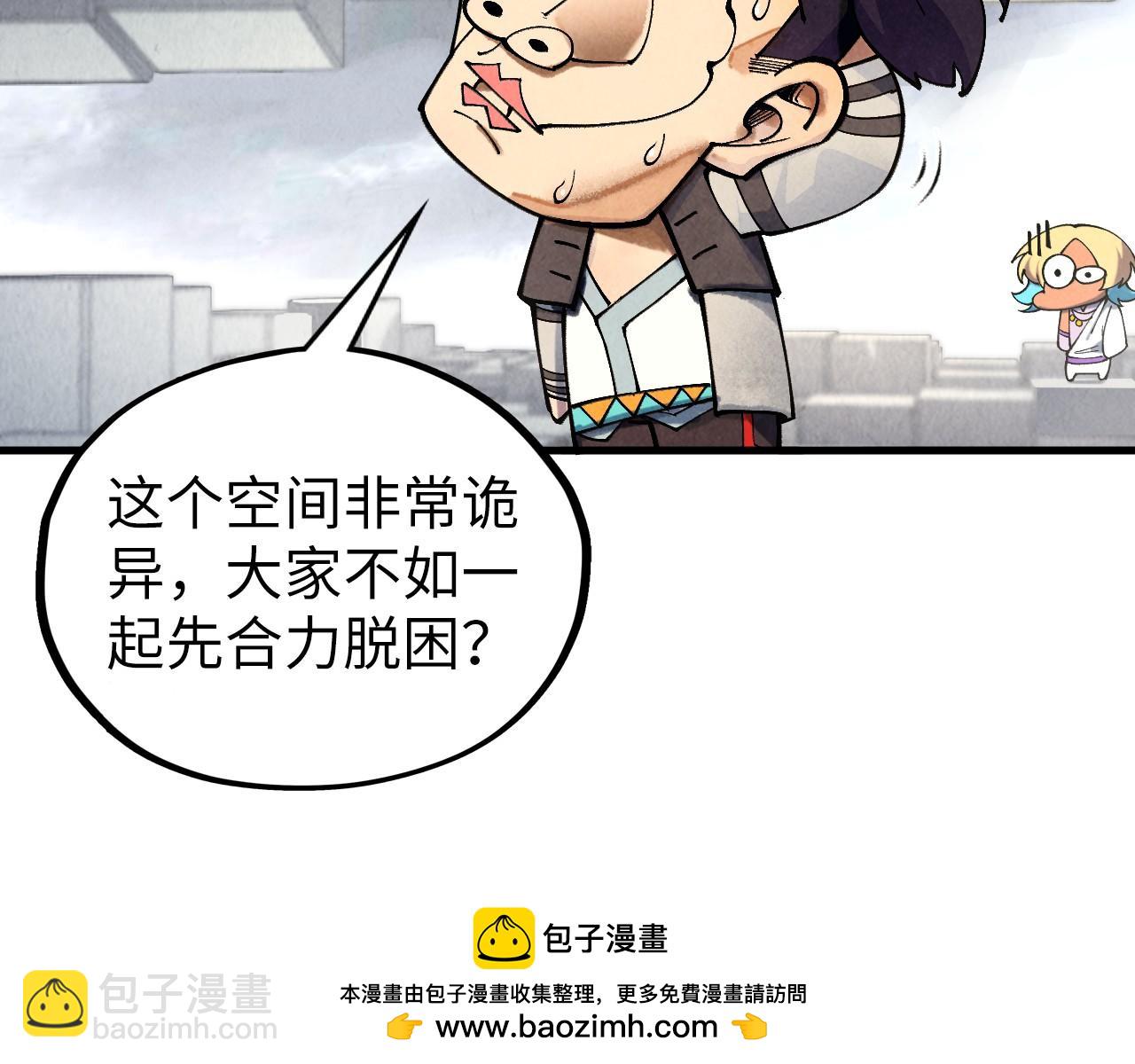 第361话 大肆抽魂157