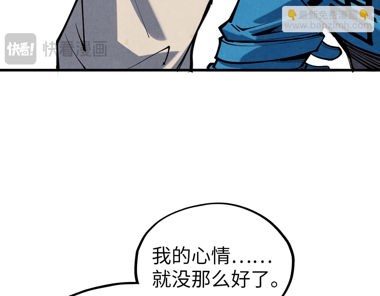 第361话 大肆抽魂159