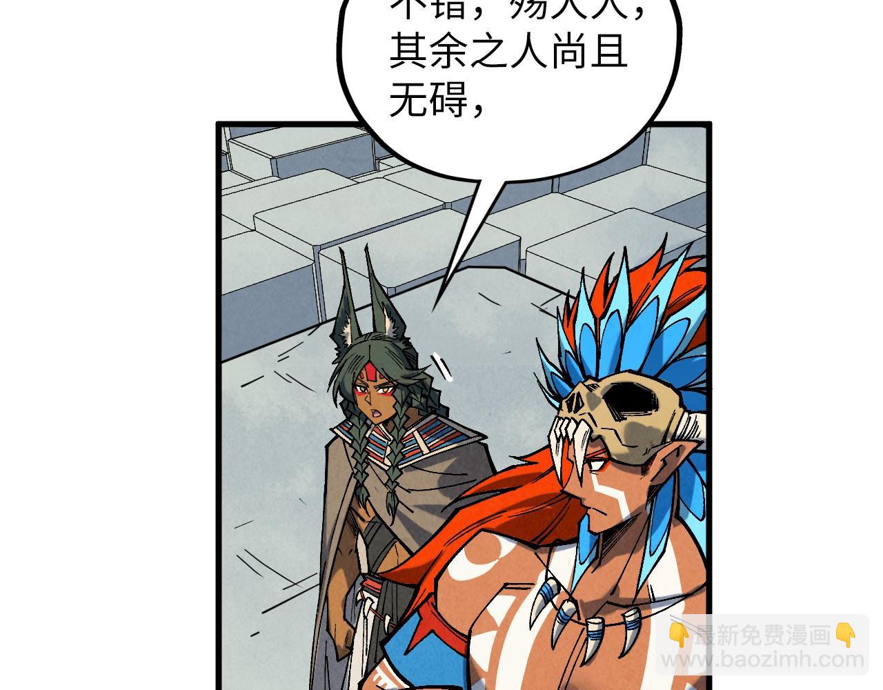 第361话 大肆抽魂166