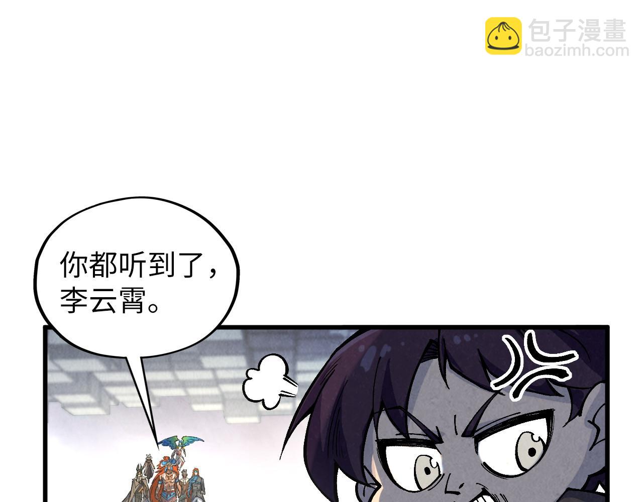 第361话 大肆抽魂168
