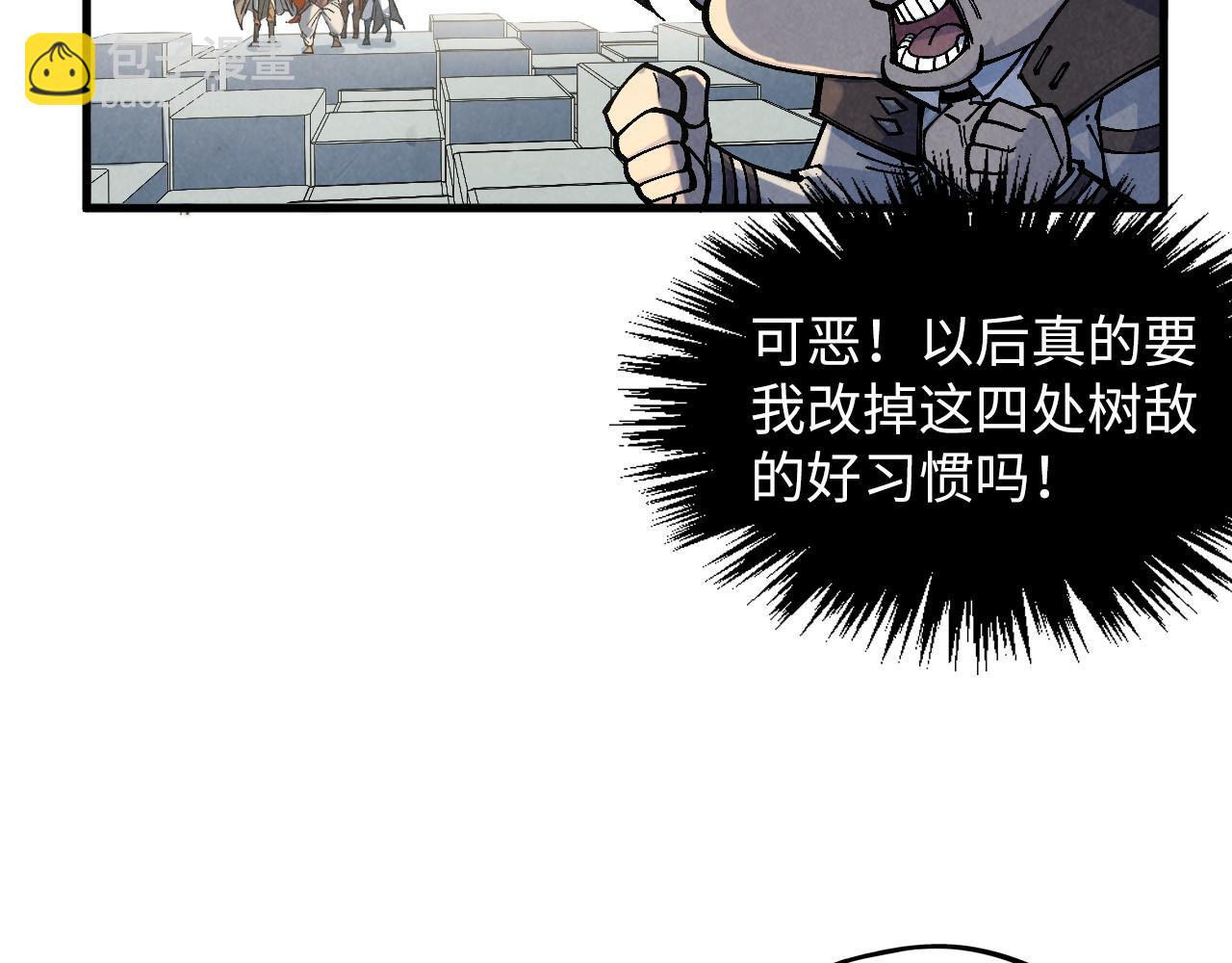 第361话 大肆抽魂169