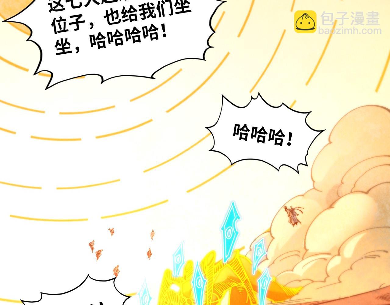 第361话 大肆抽魂17
