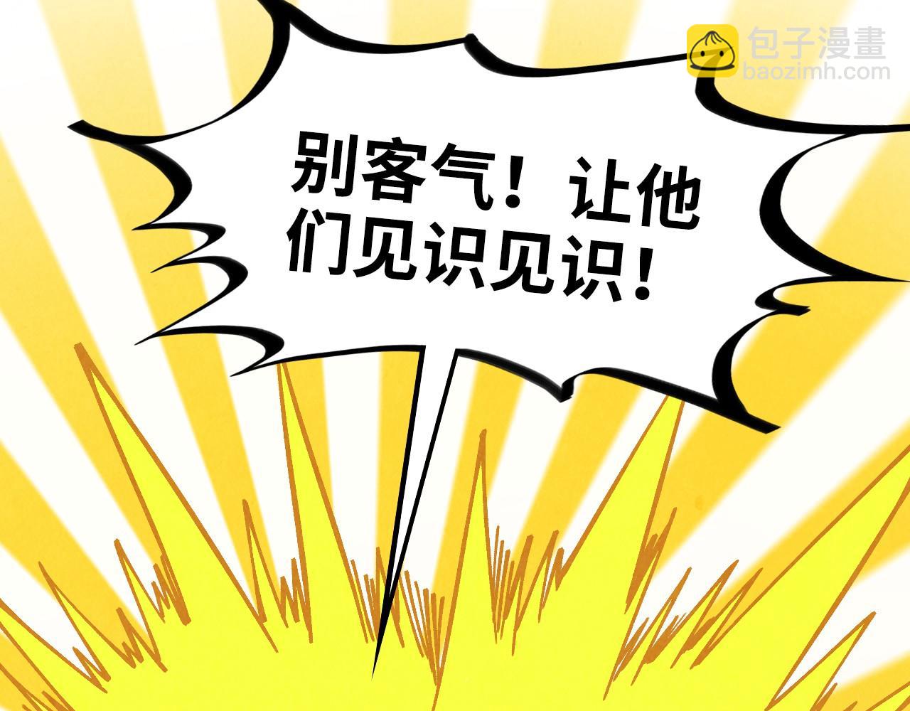 第361话 大肆抽魂172