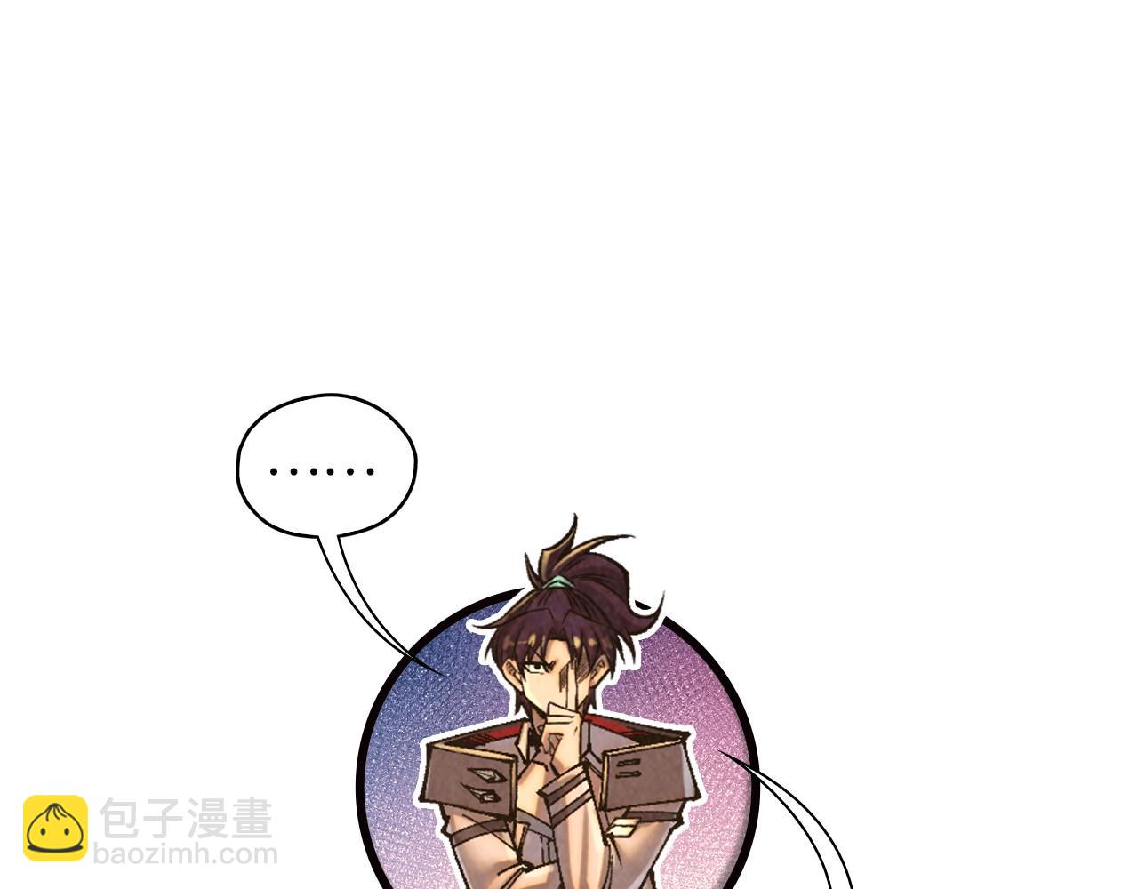 第361话 大肆抽魂177