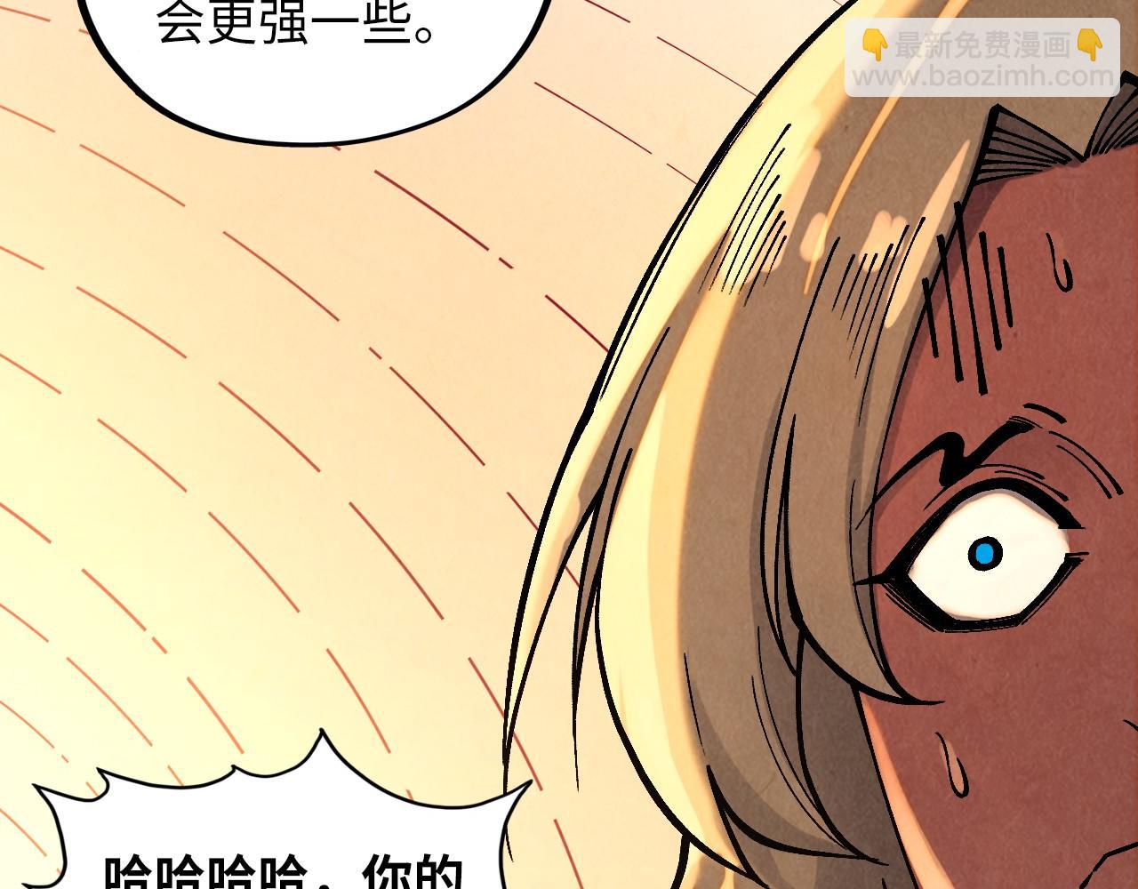 第361话 大肆抽魂27