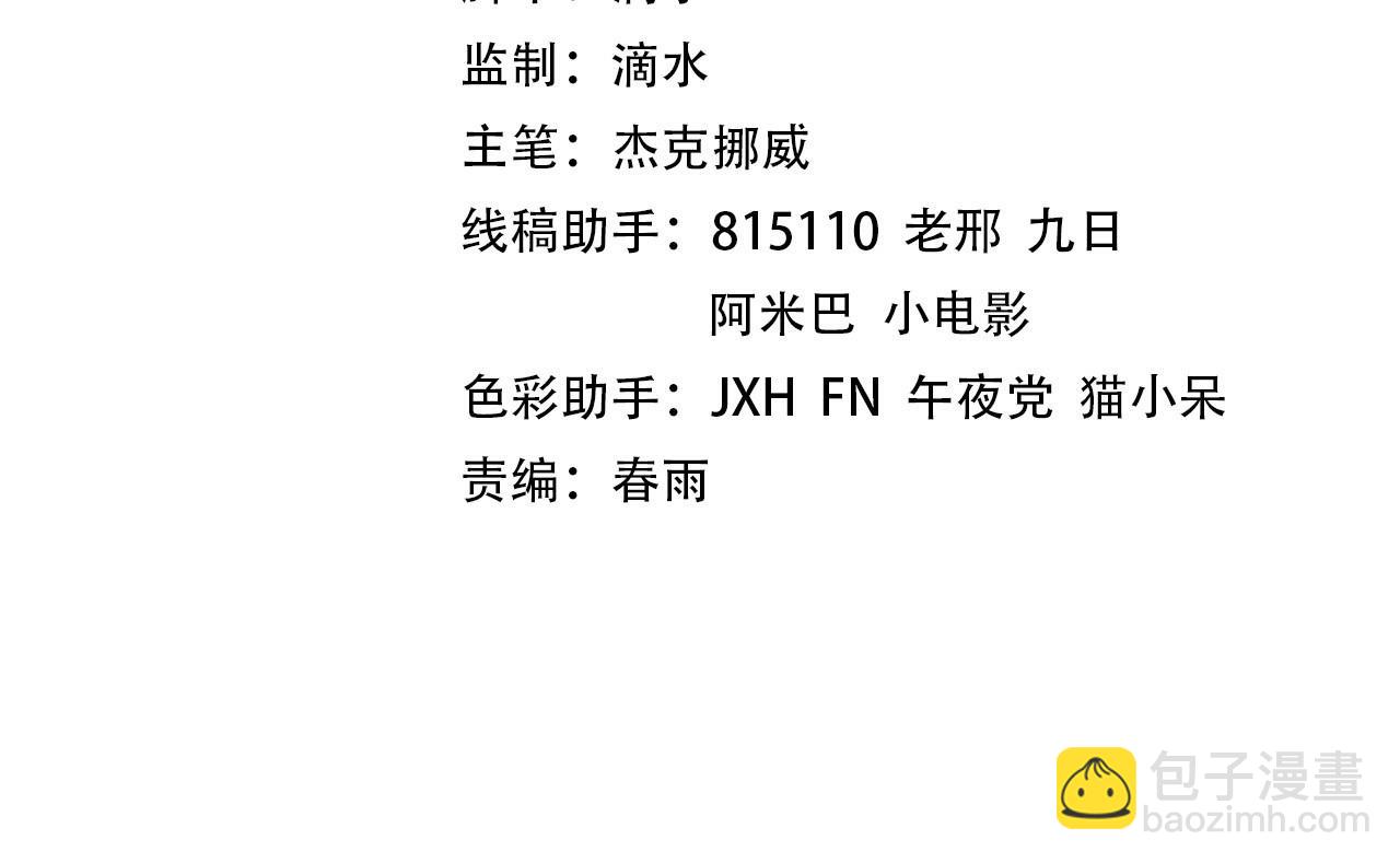 第361话 大肆抽魂3