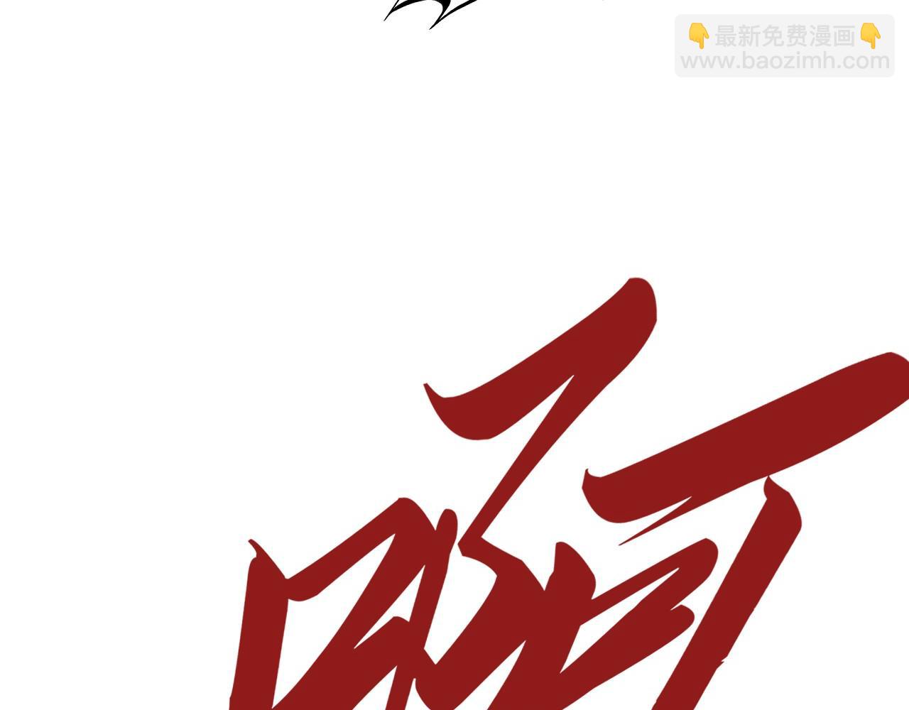 第361话 大肆抽魂37